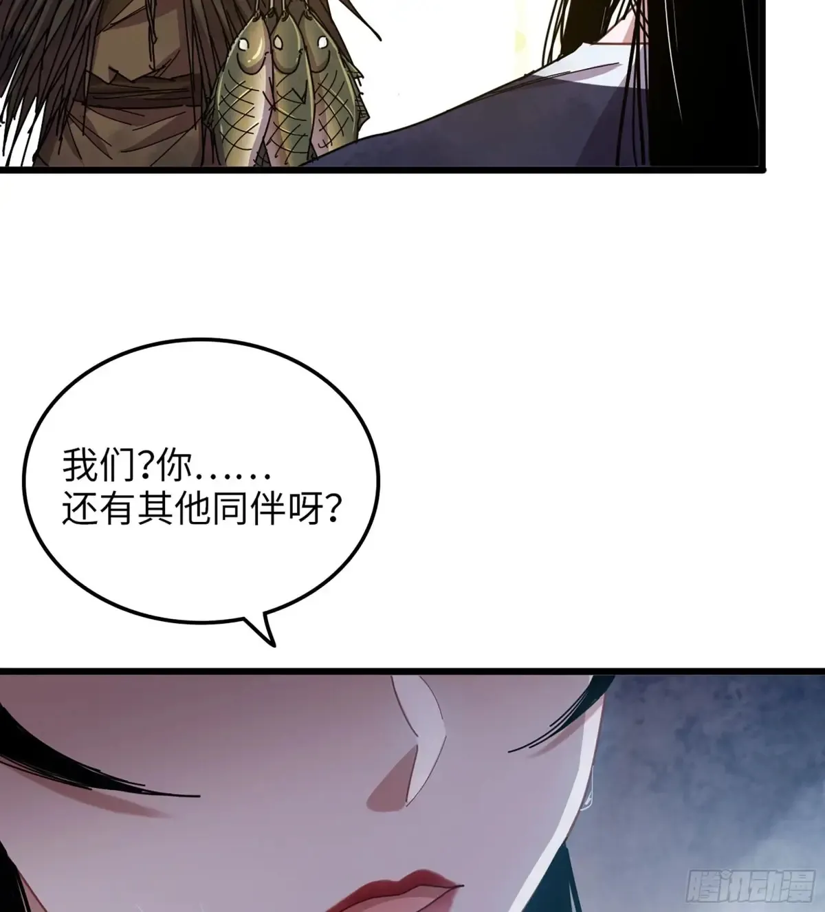 11- 一个不留 第82页