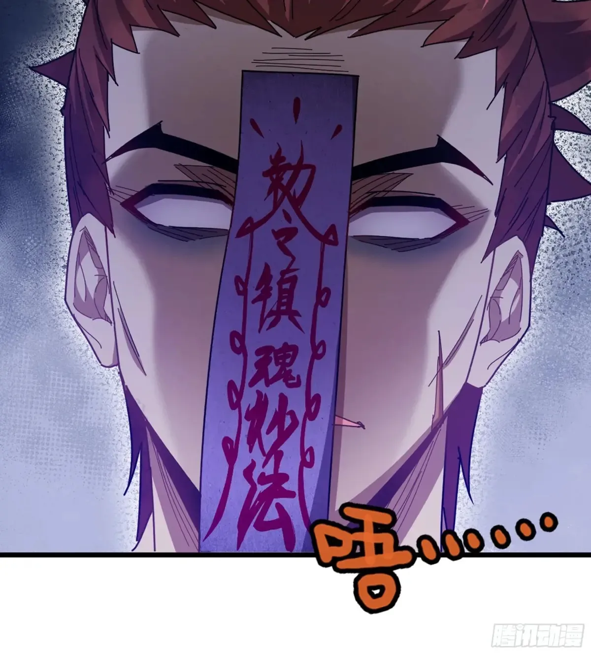 11- 一个不留 第93页