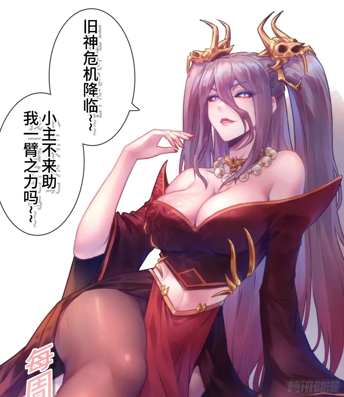 11- 一个不留 第97页