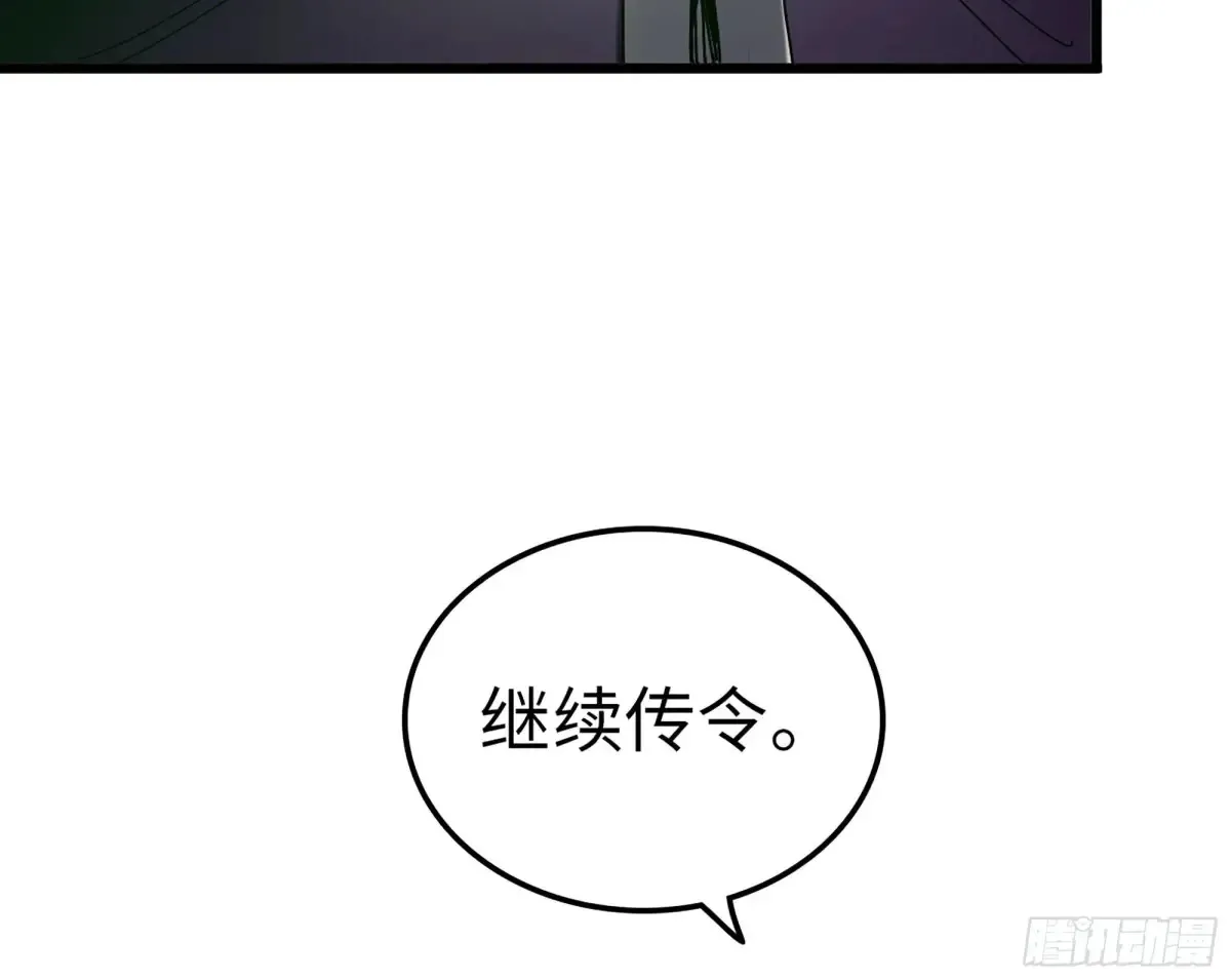 12- 极乐之地 第6页