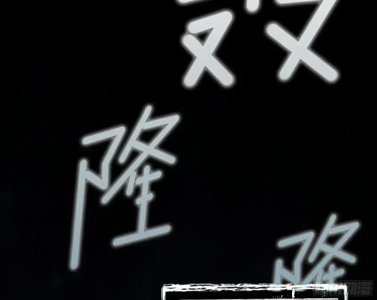 12- 极乐之地 第9页