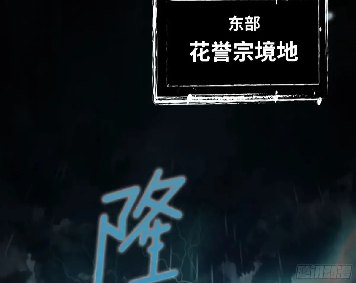 12- 极乐之地 第10页