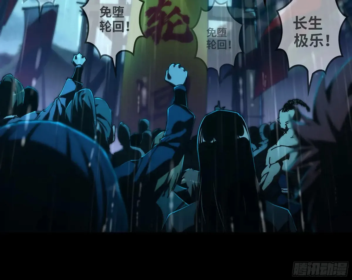 12- 极乐之地 第13页