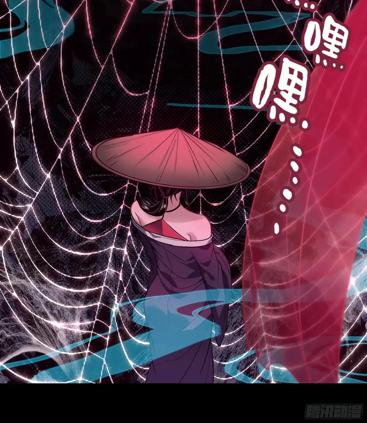 12- 极乐之地 第21页