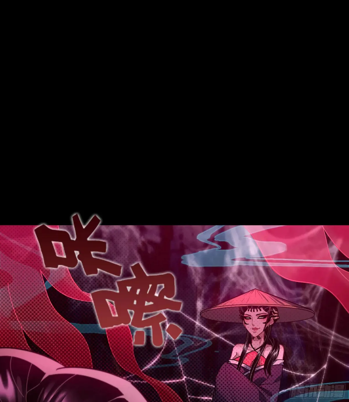 12- 极乐之地 第22页