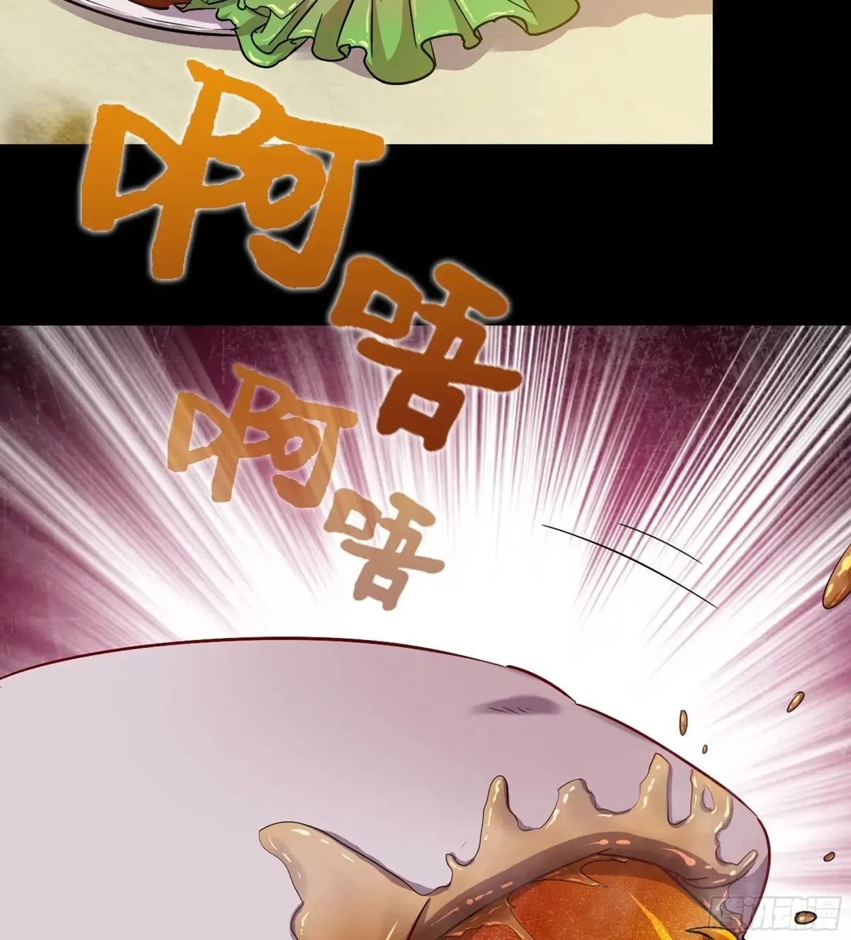 12- 极乐之地 第25页