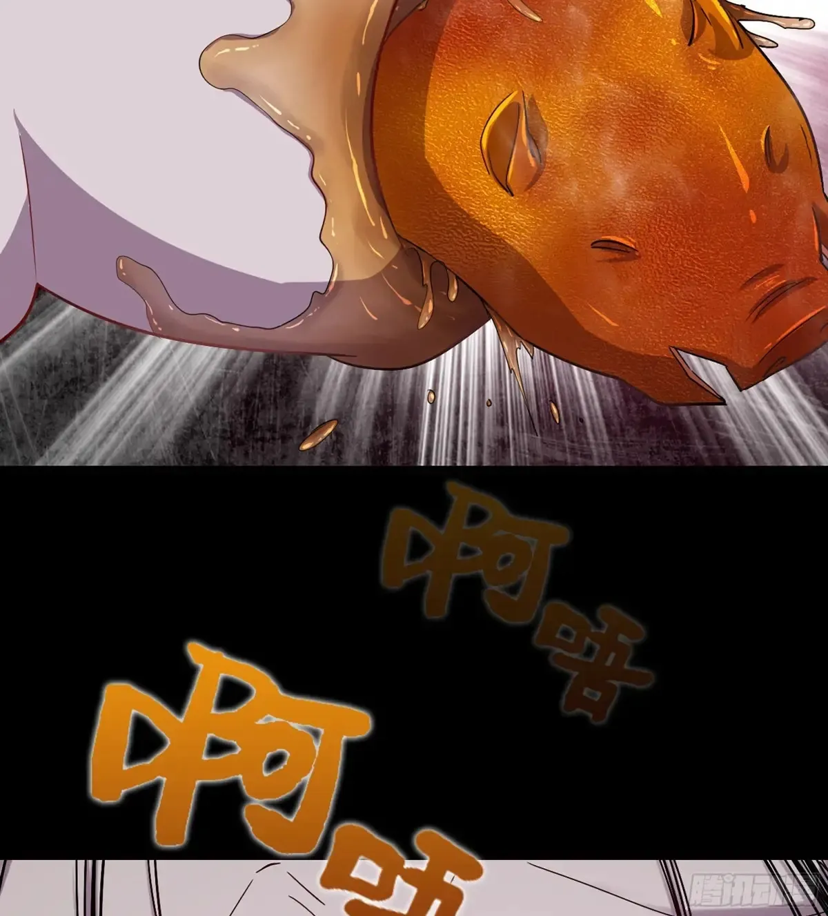 12- 极乐之地 第26页