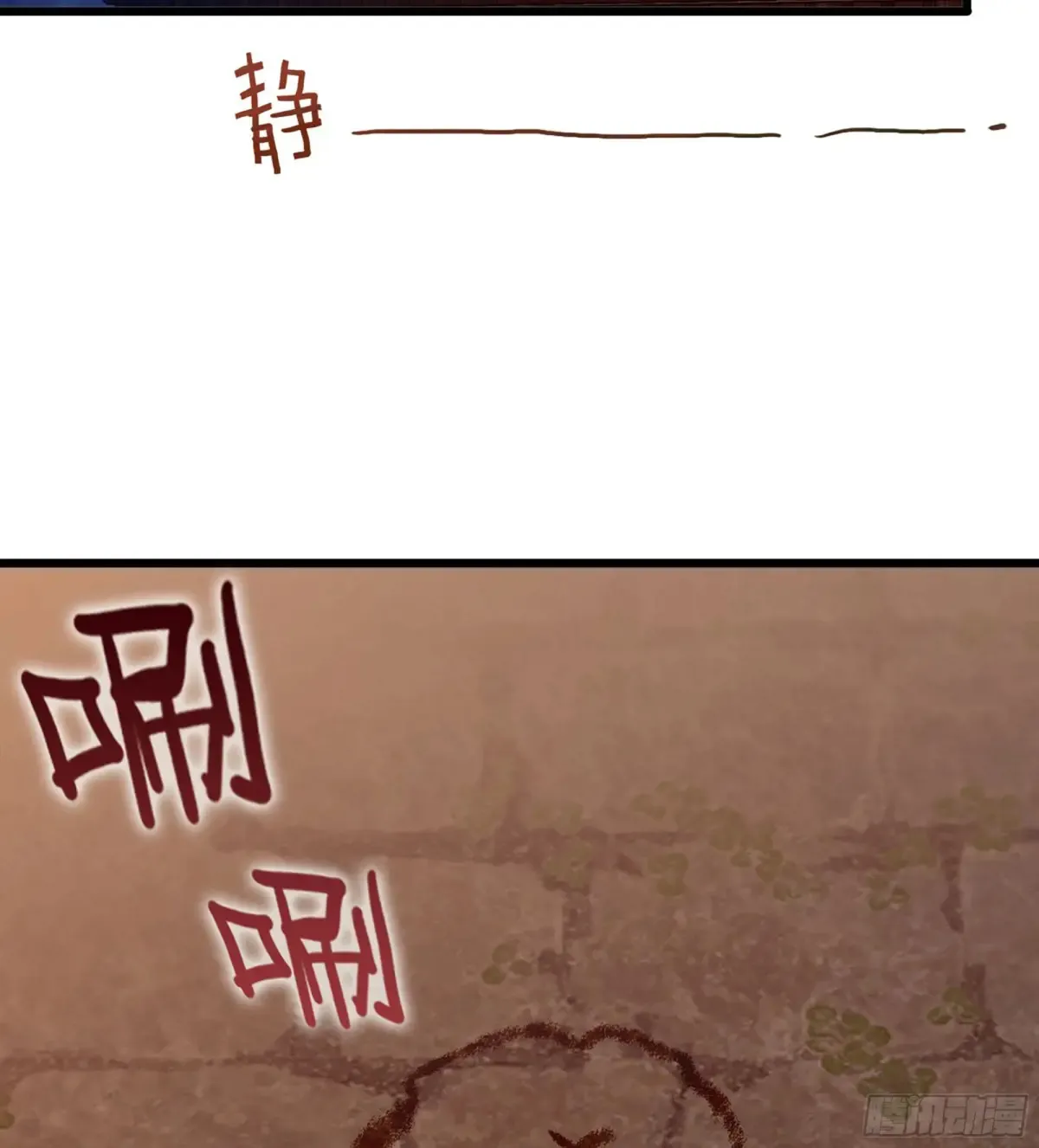 12- 极乐之地 第45页