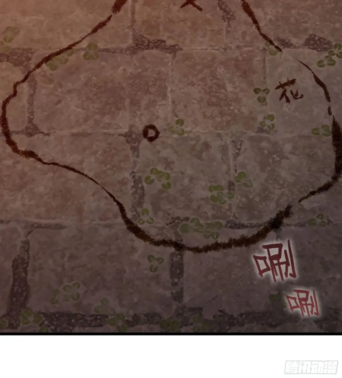 12- 极乐之地 第46页