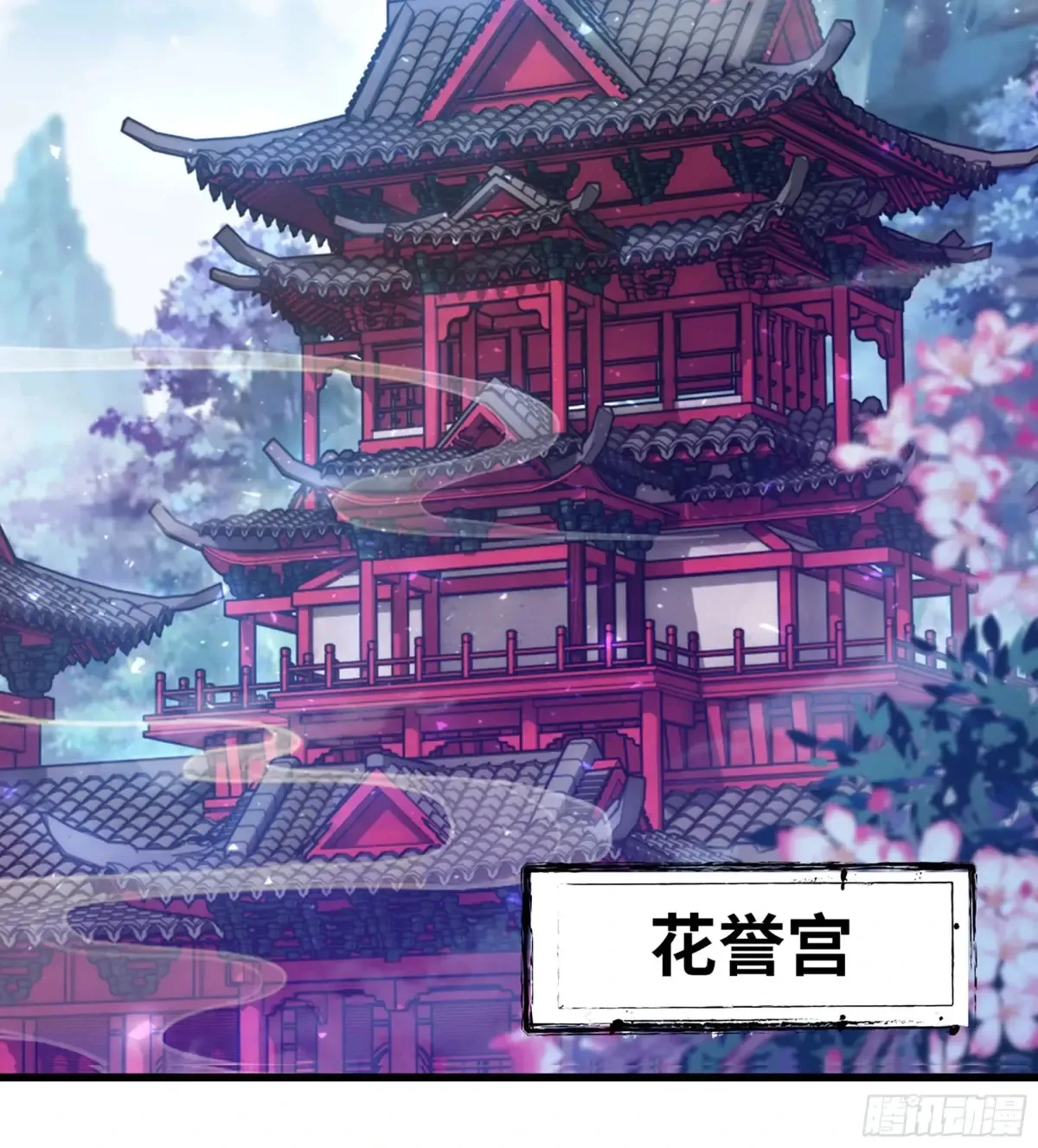 12- 极乐之地 第73页