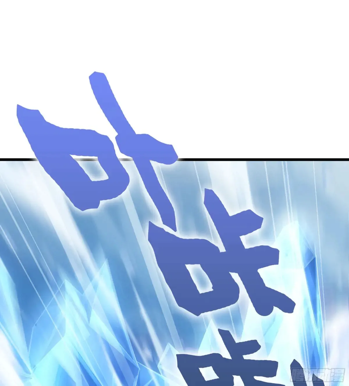 12- 极乐之地 第94页