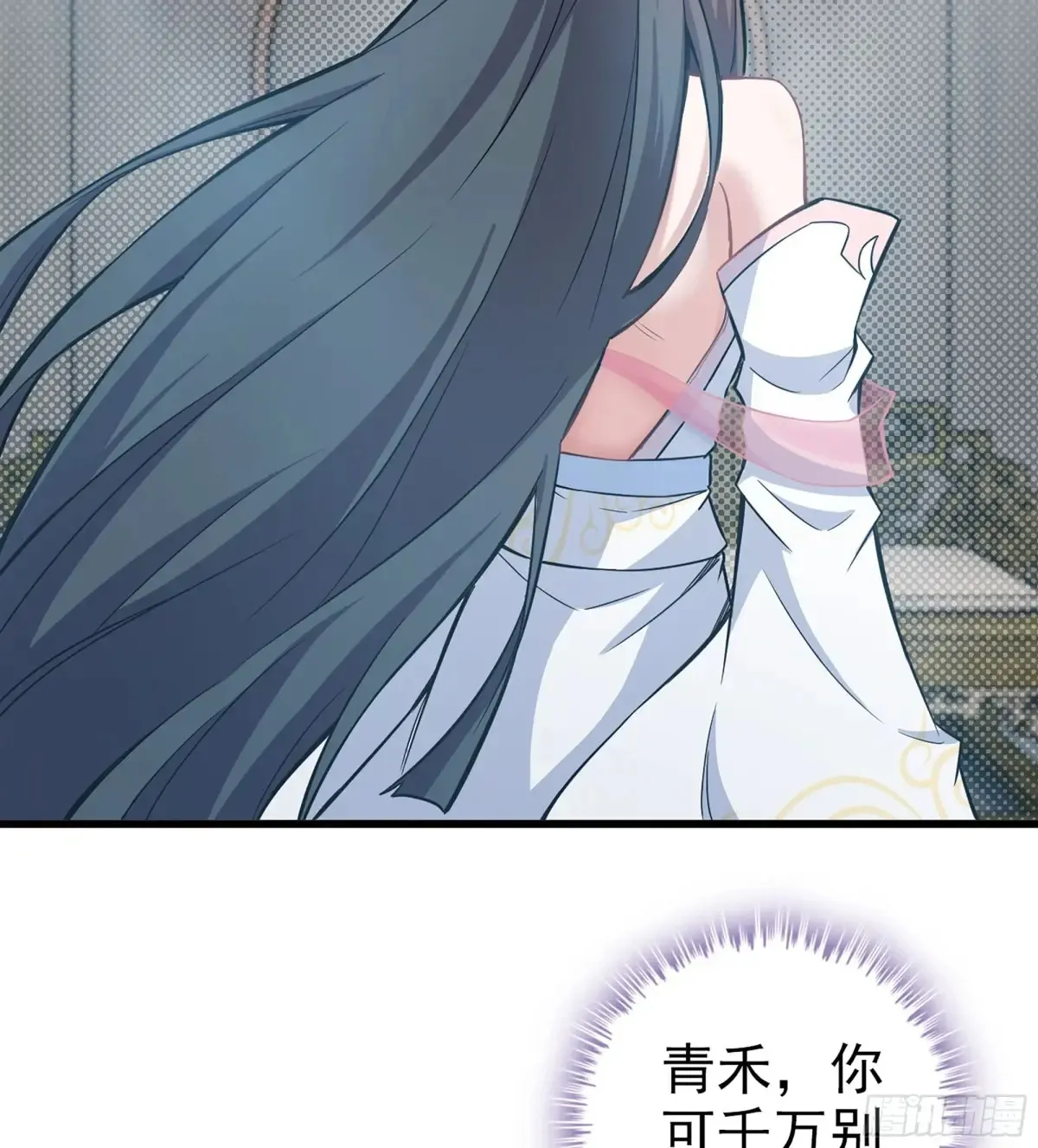 12- 极乐之地 第101页