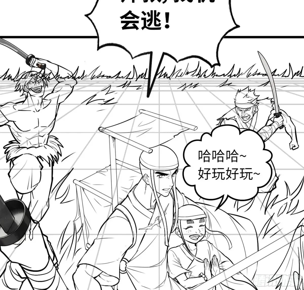 12- 极乐之地 第105页