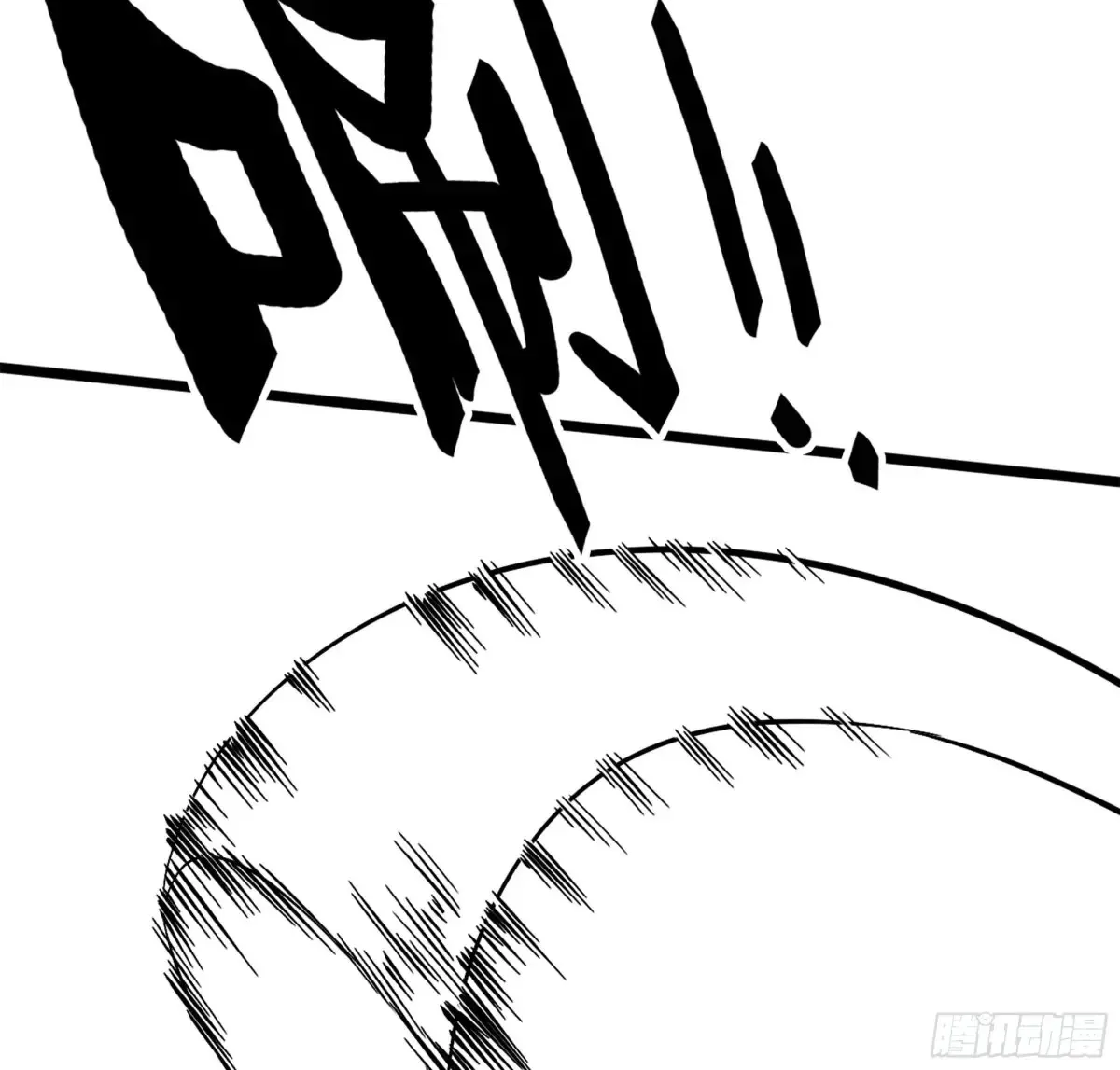 12- 极乐之地 第107页