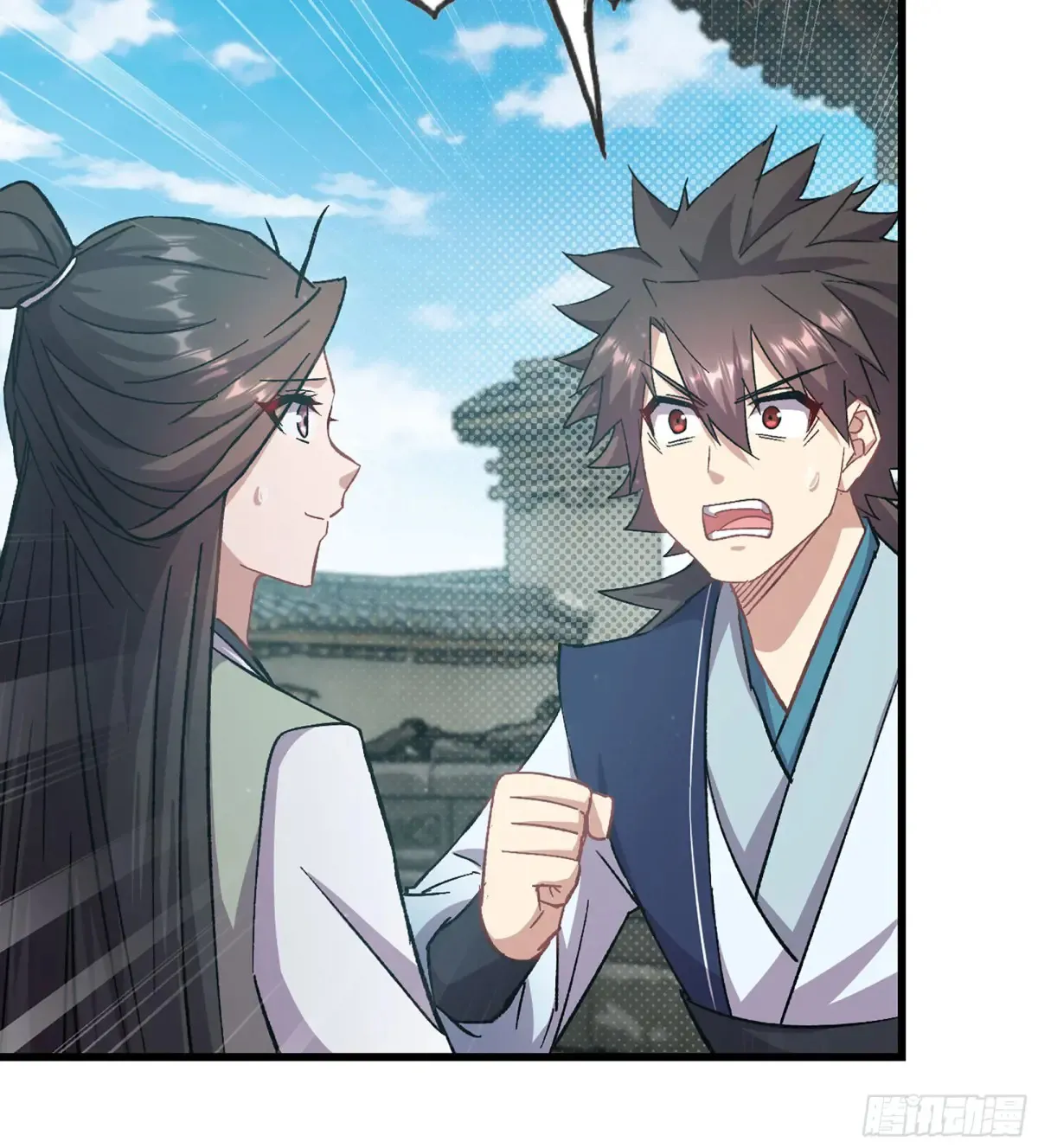 13- 杀身之祸 第13页