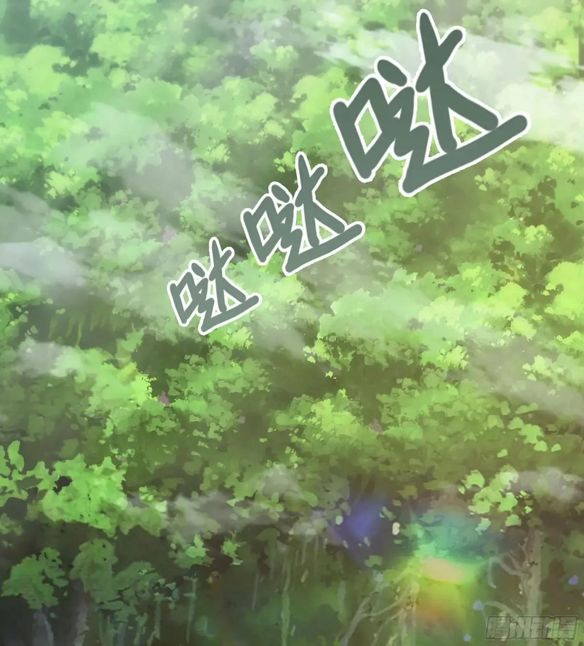 13- 杀身之祸 第17页