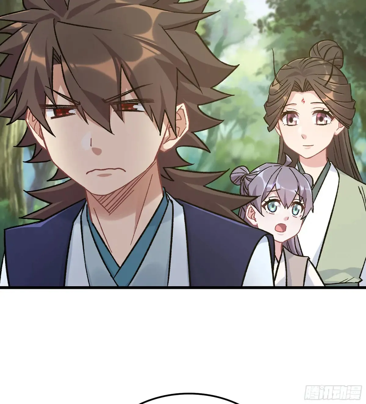 13- 杀身之祸 第20页