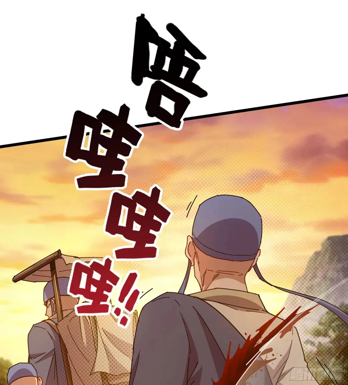 13- 杀身之祸 第44页