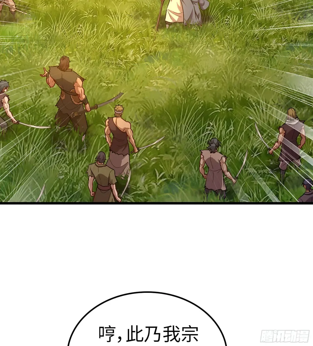 13- 杀身之祸 第55页