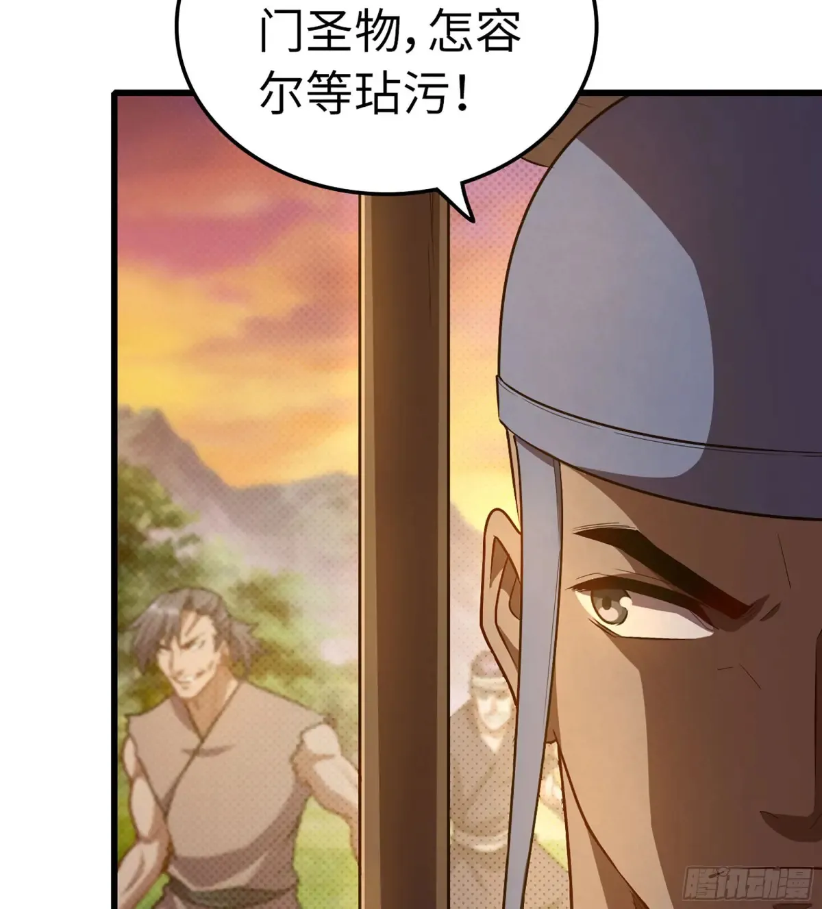 13- 杀身之祸 第56页
