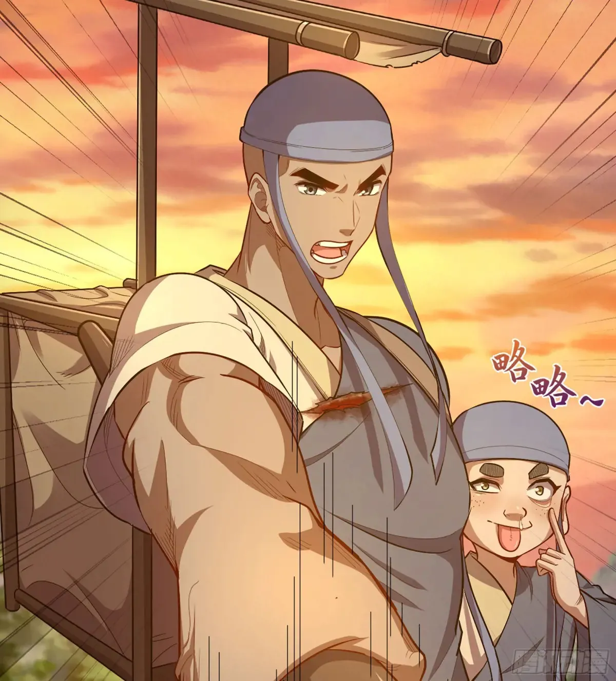 13- 杀身之祸 第58页