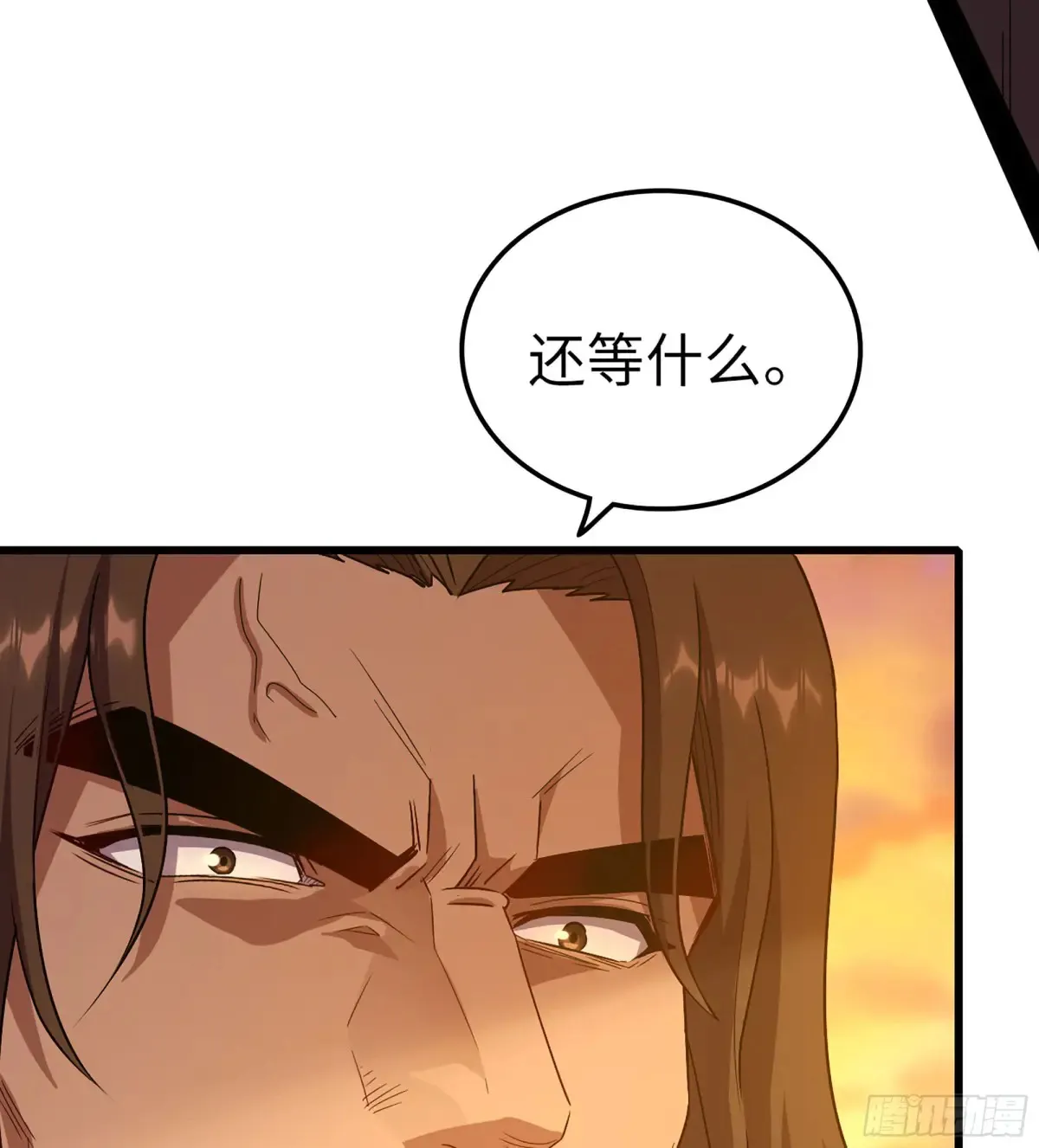 13- 杀身之祸 第60页