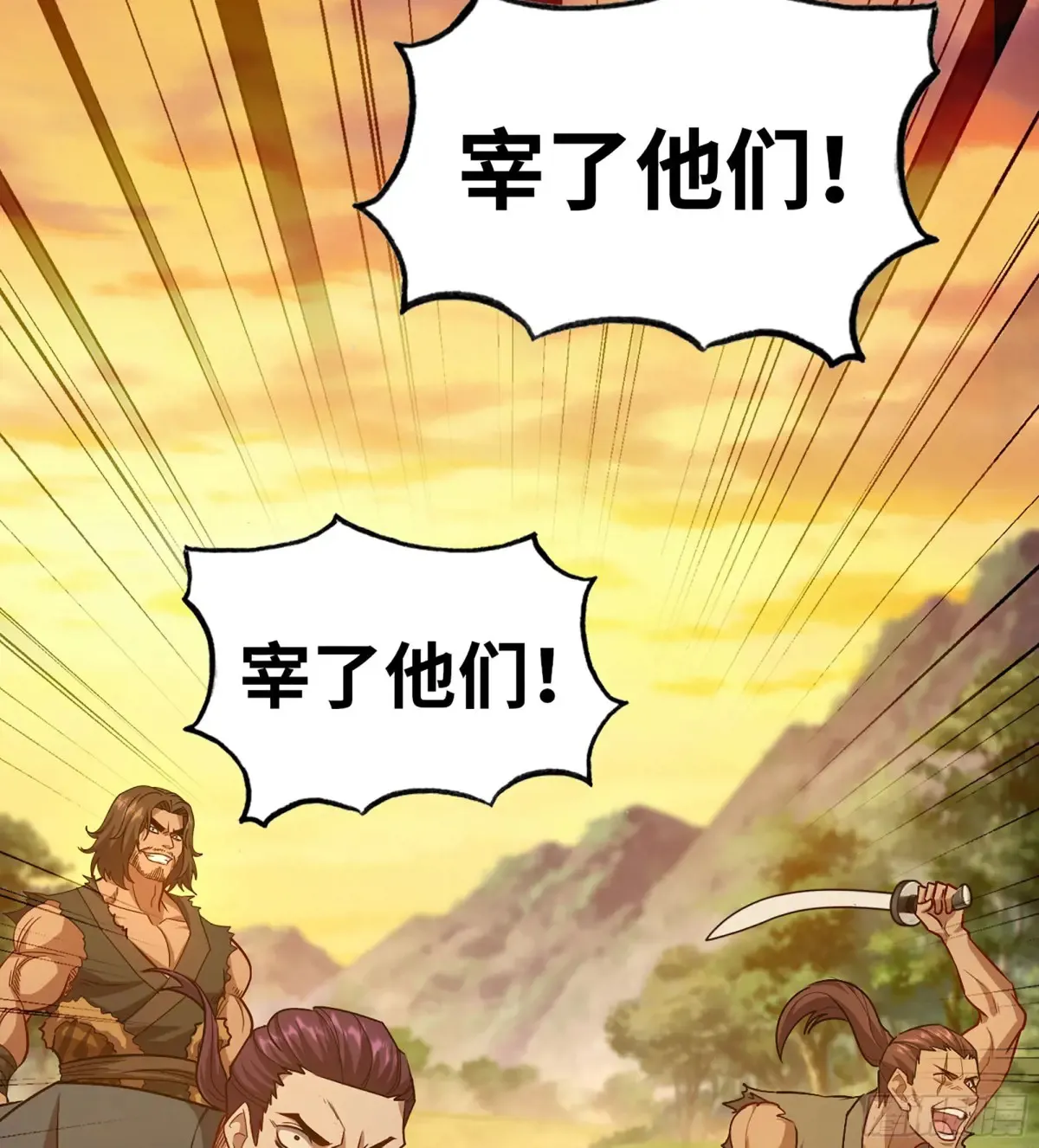 13- 杀身之祸 第62页