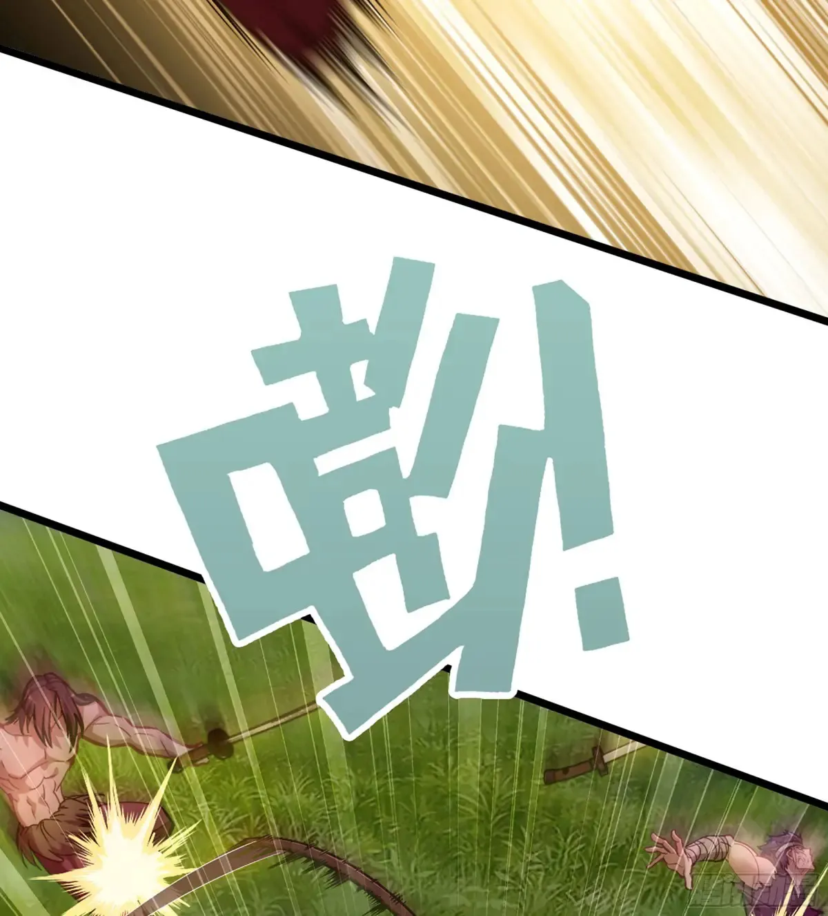 13- 杀身之祸 第67页