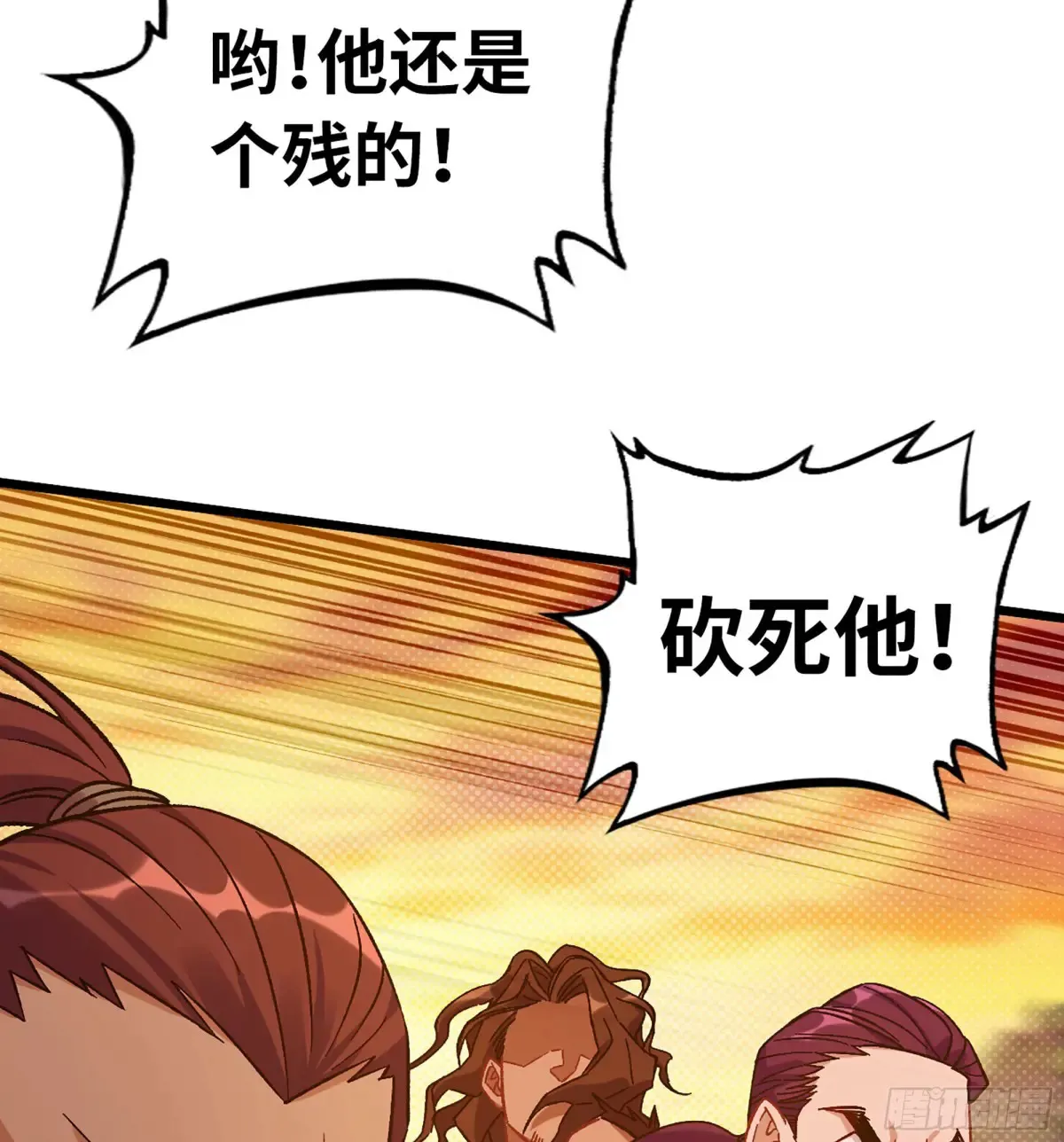 13- 杀身之祸 第76页