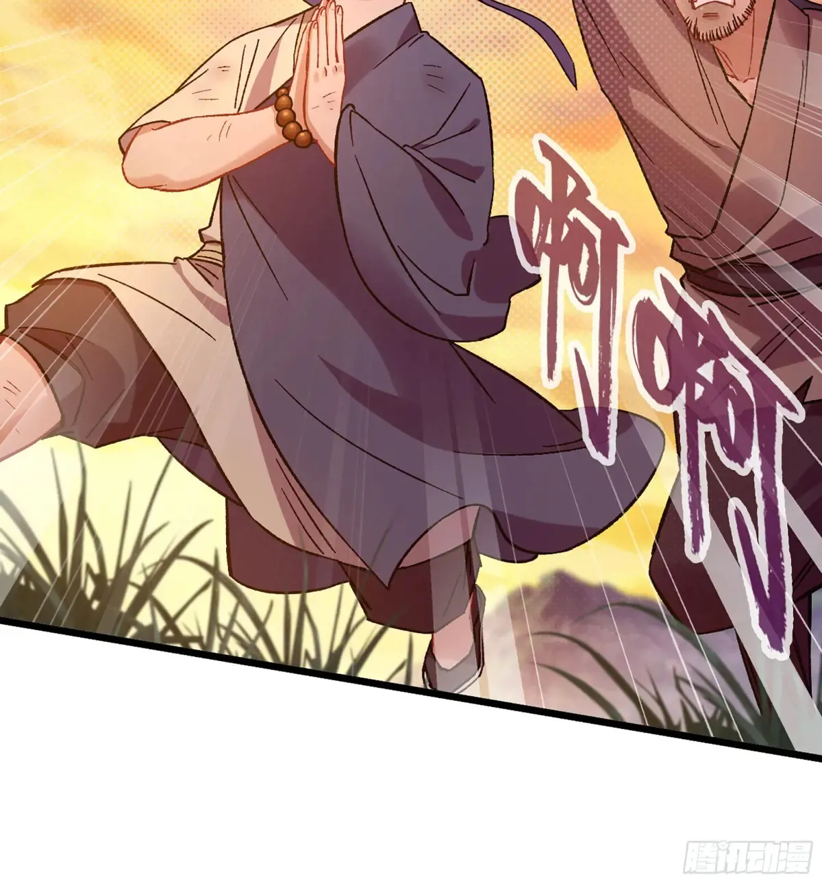 13- 杀身之祸 第79页