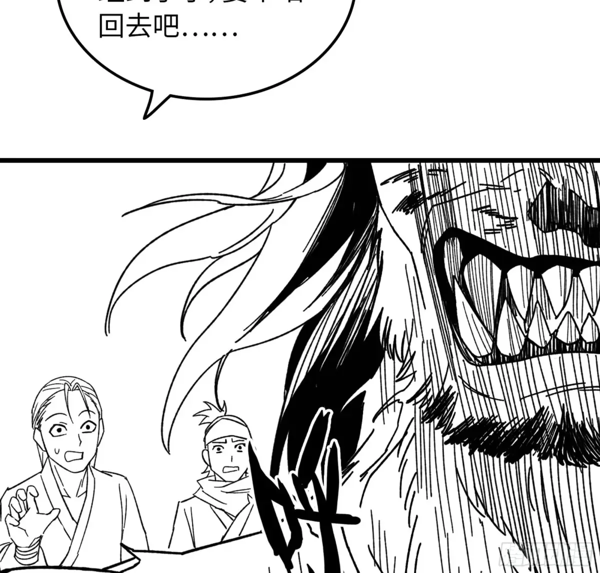 13- 杀身之祸 第95页