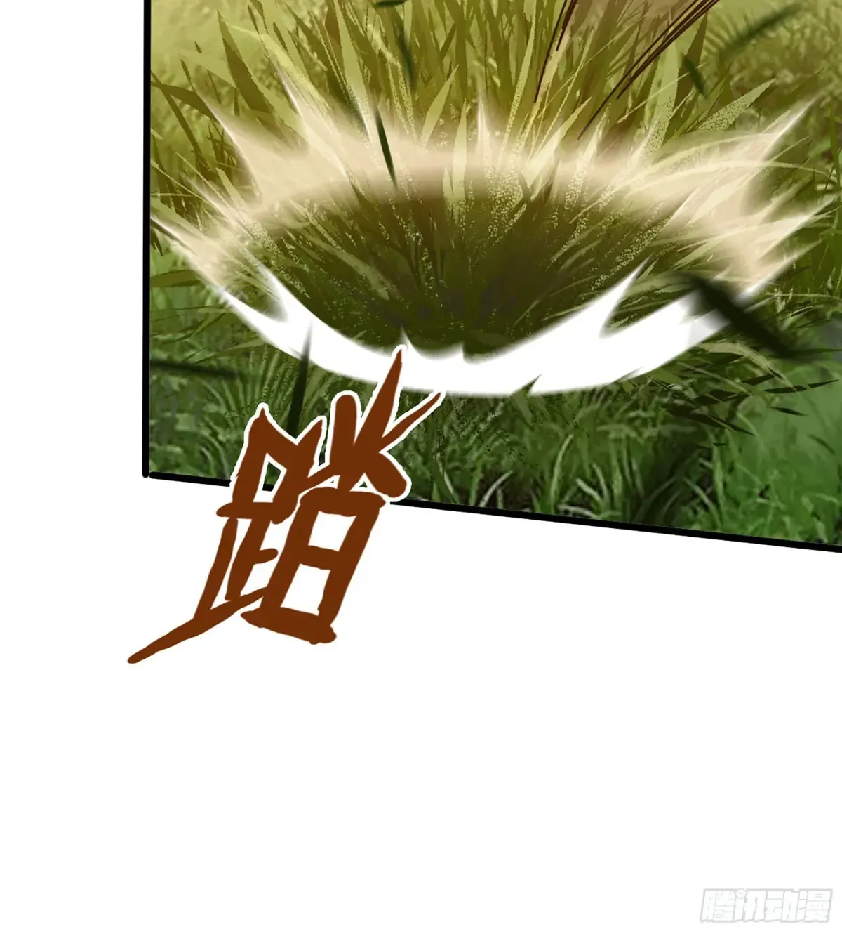 14- 圣门已开 第43页