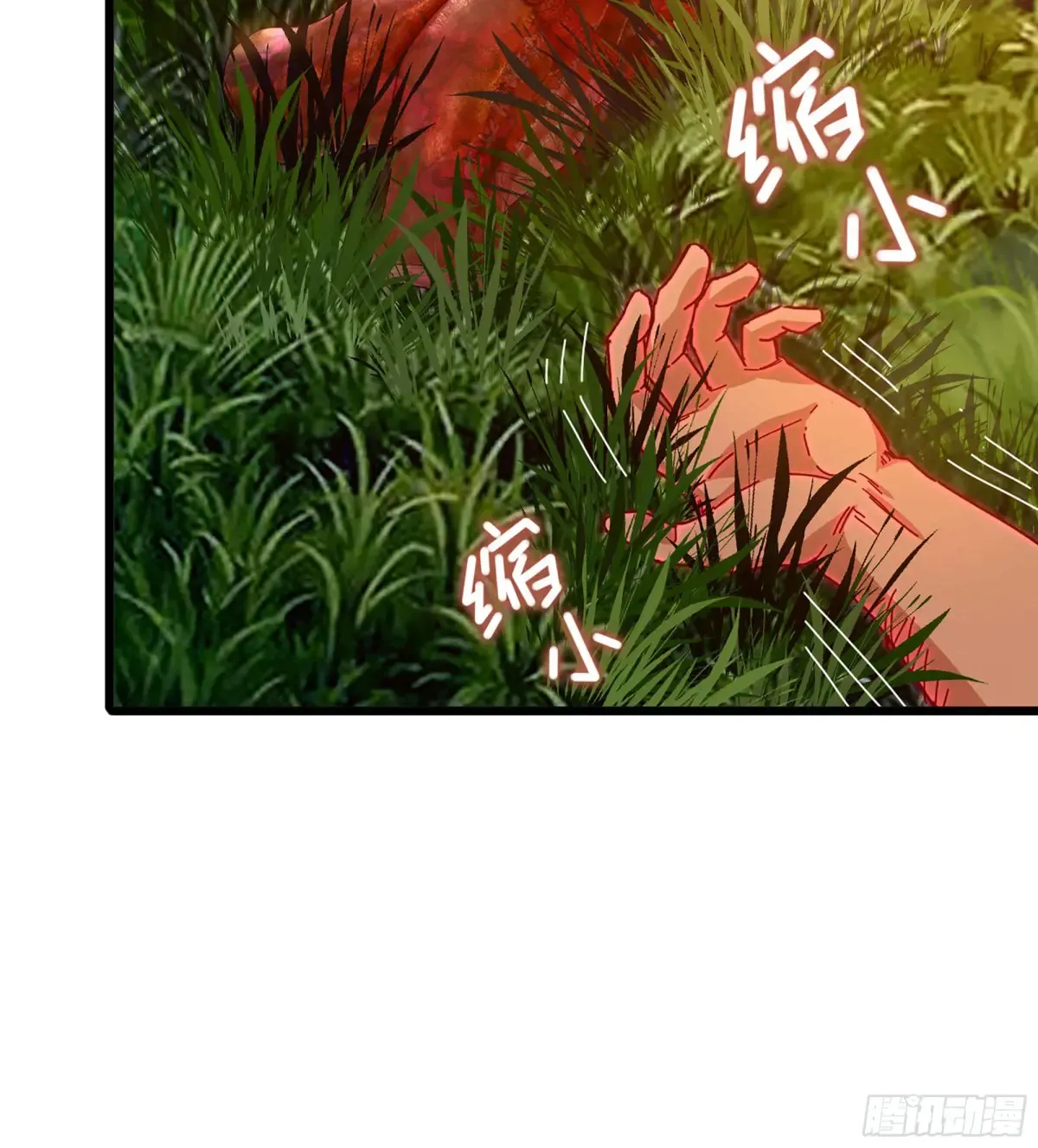 14- 圣门已开 第49页