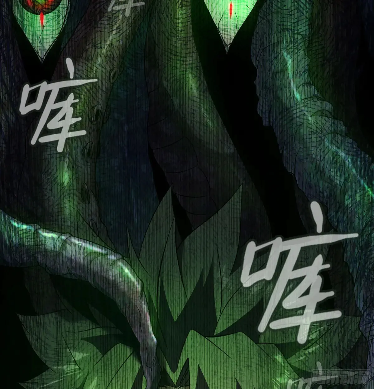 14- 圣门已开 第85页