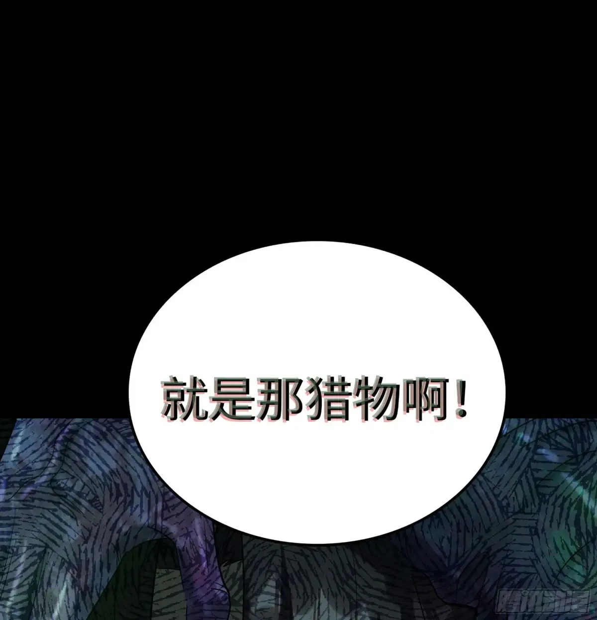 14- 圣门已开 第89页