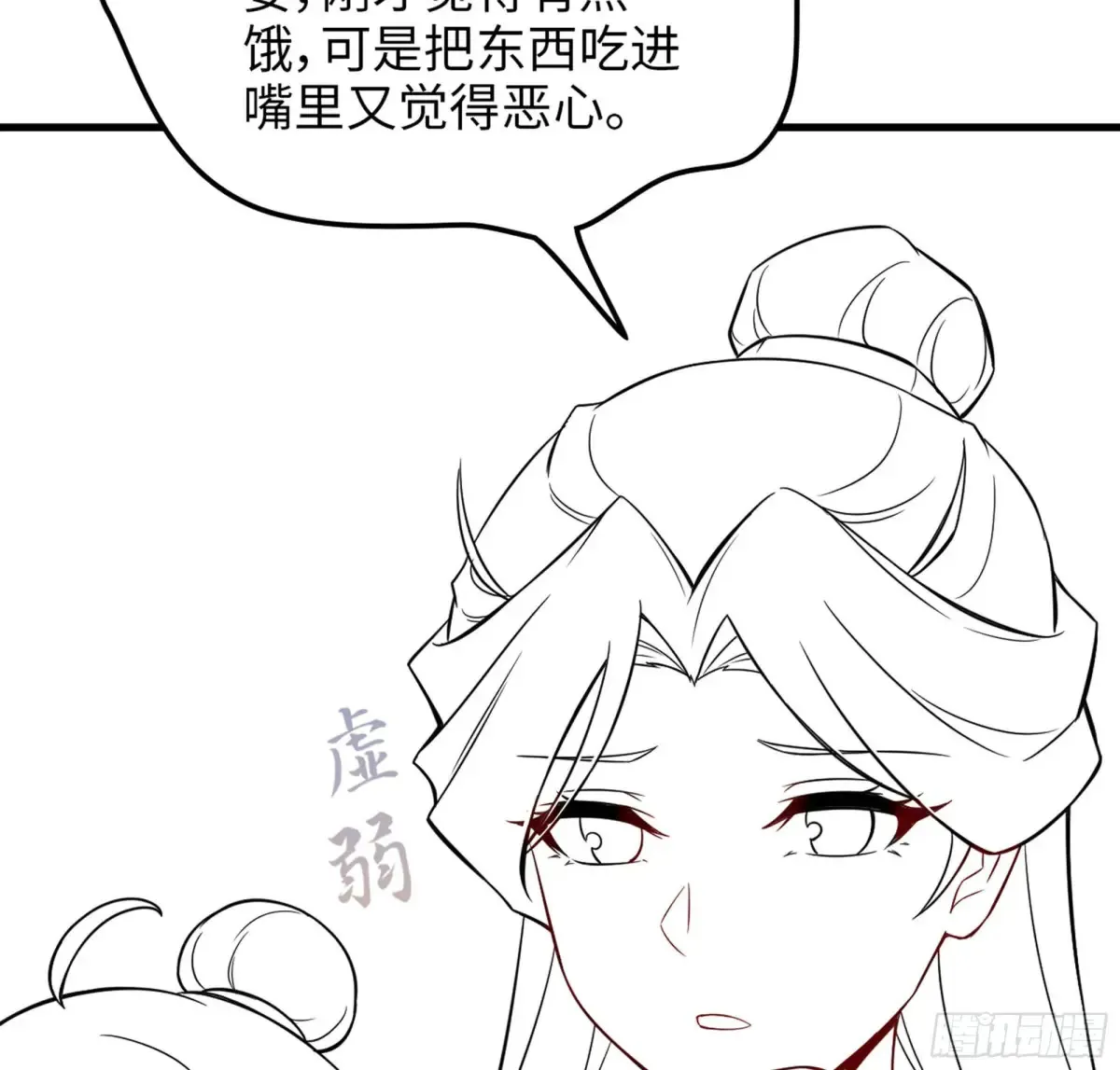 14- 圣门已开 第95页