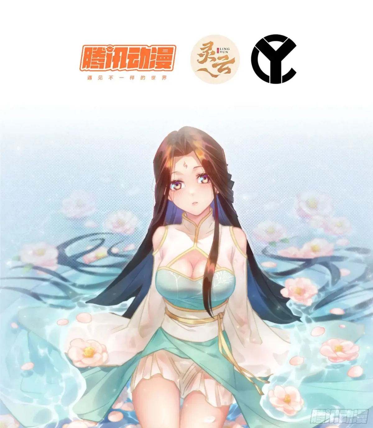 15- 天藏宗 第1页