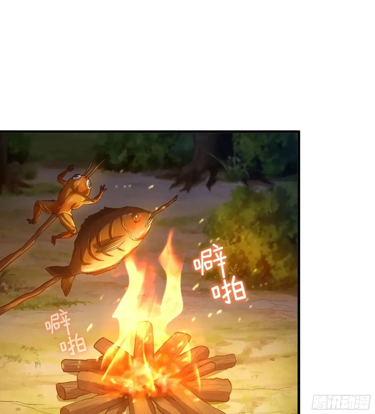 15- 天藏宗 第14页