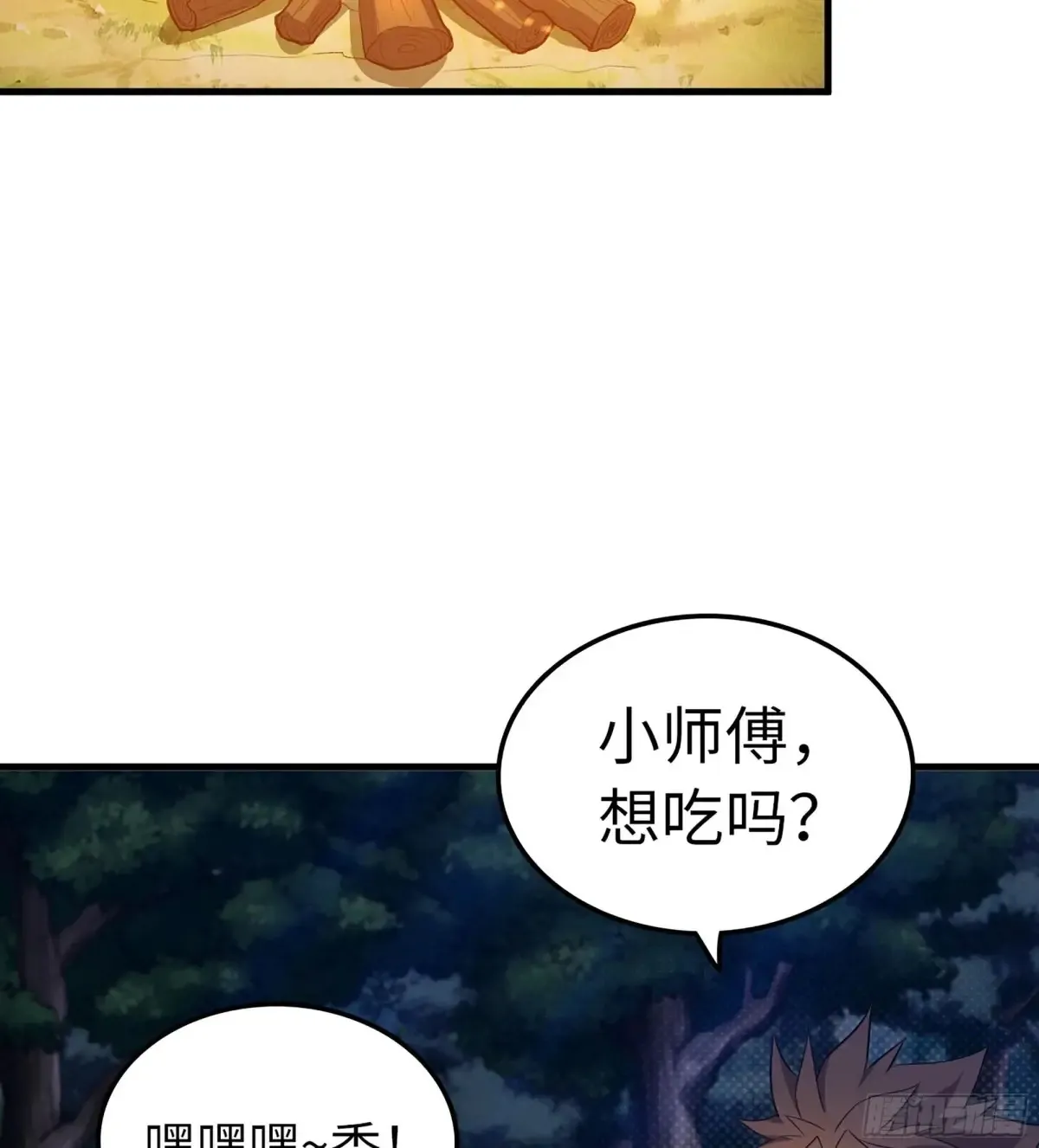 15- 天藏宗 第15页