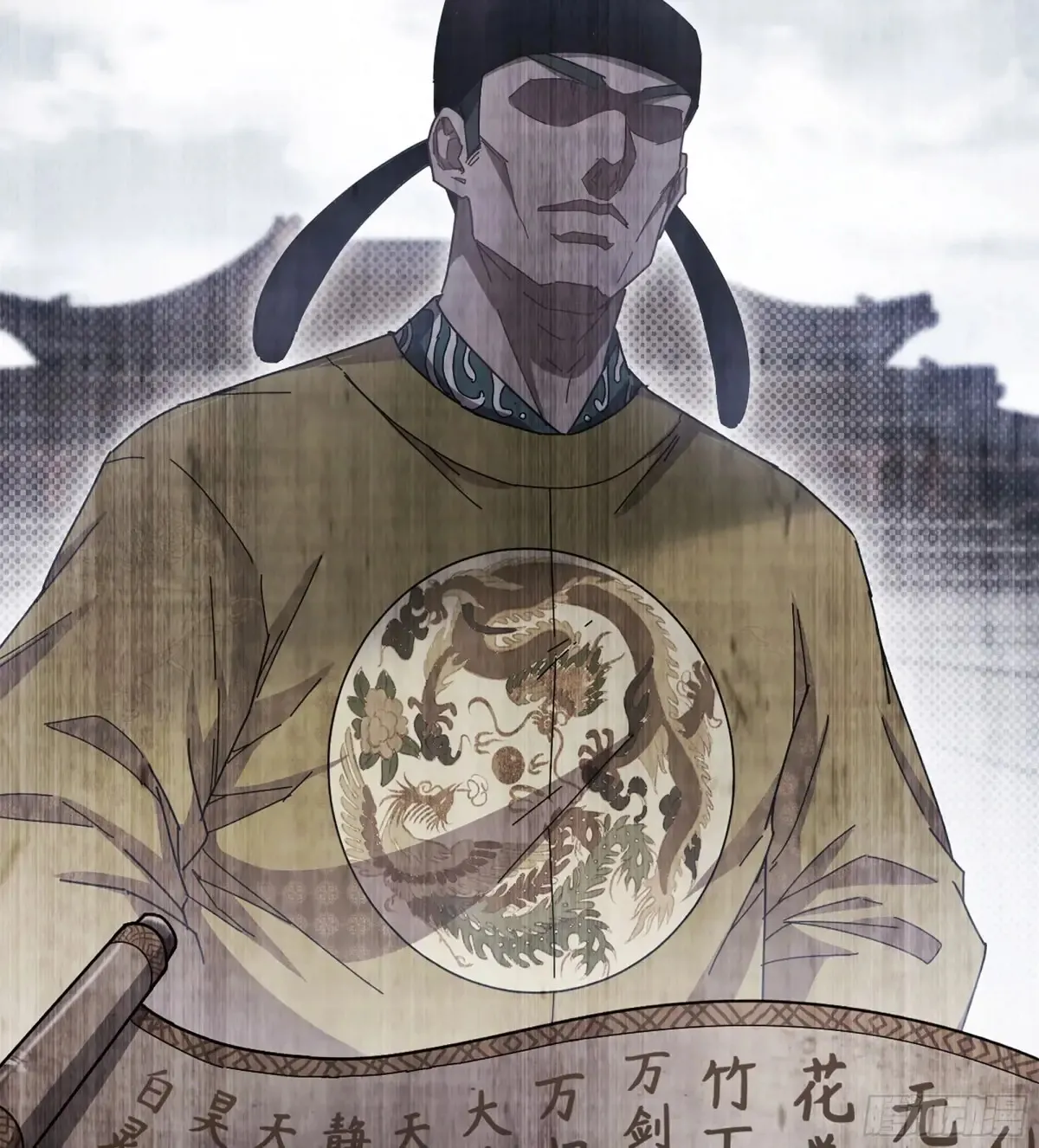 15- 天藏宗 第37页