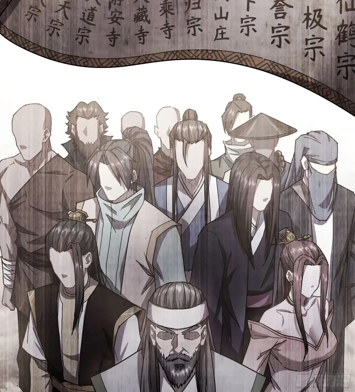 15- 天藏宗 第38页