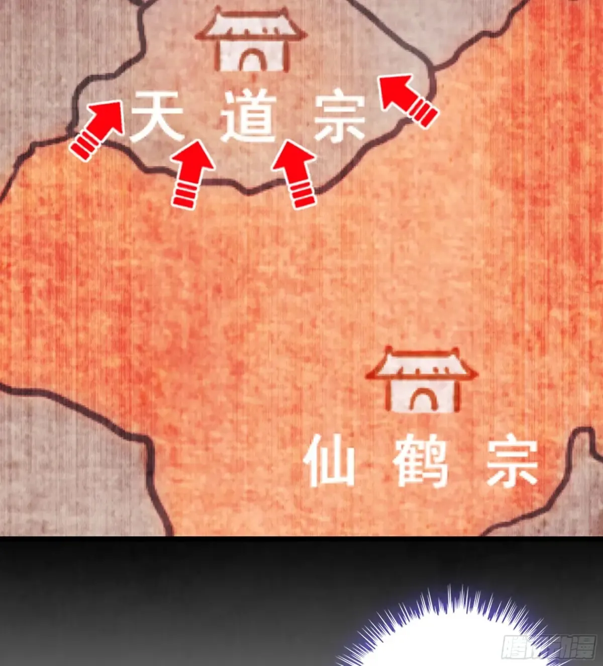 15- 天藏宗 第42页