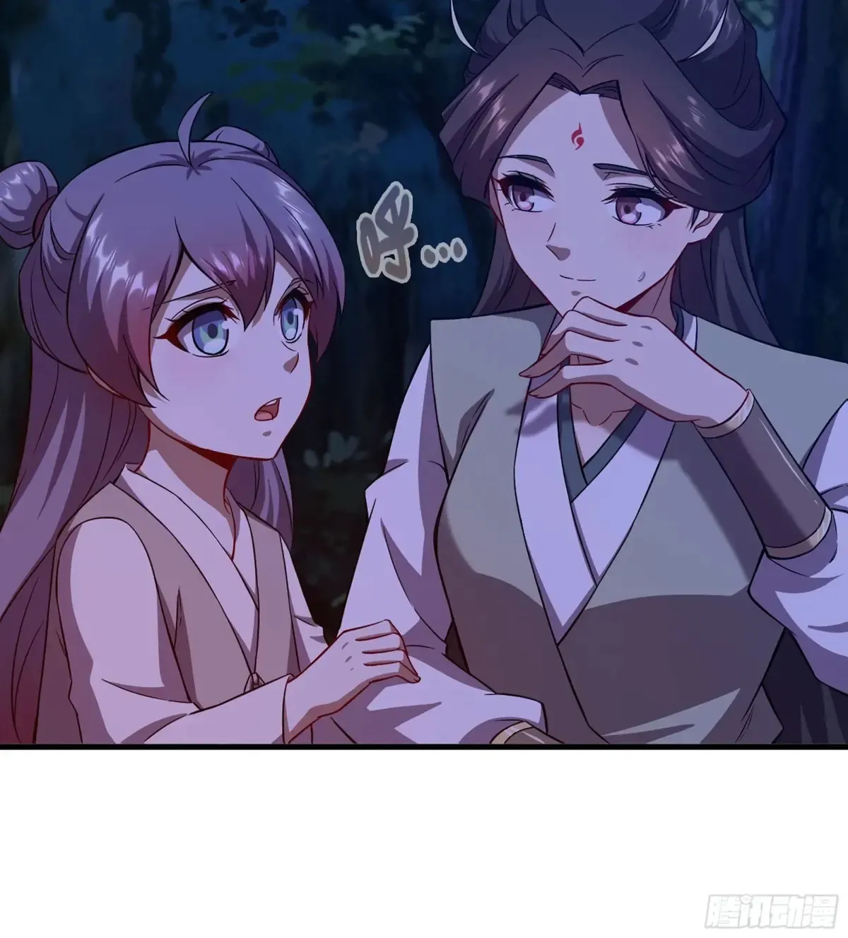 15- 天藏宗 第46页