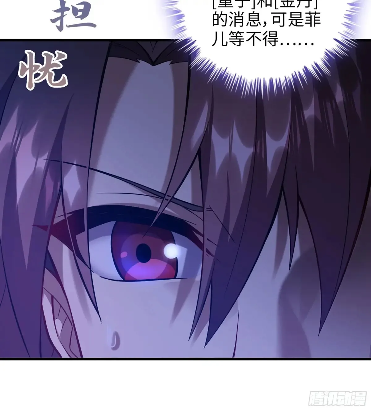 15- 天藏宗 第53页