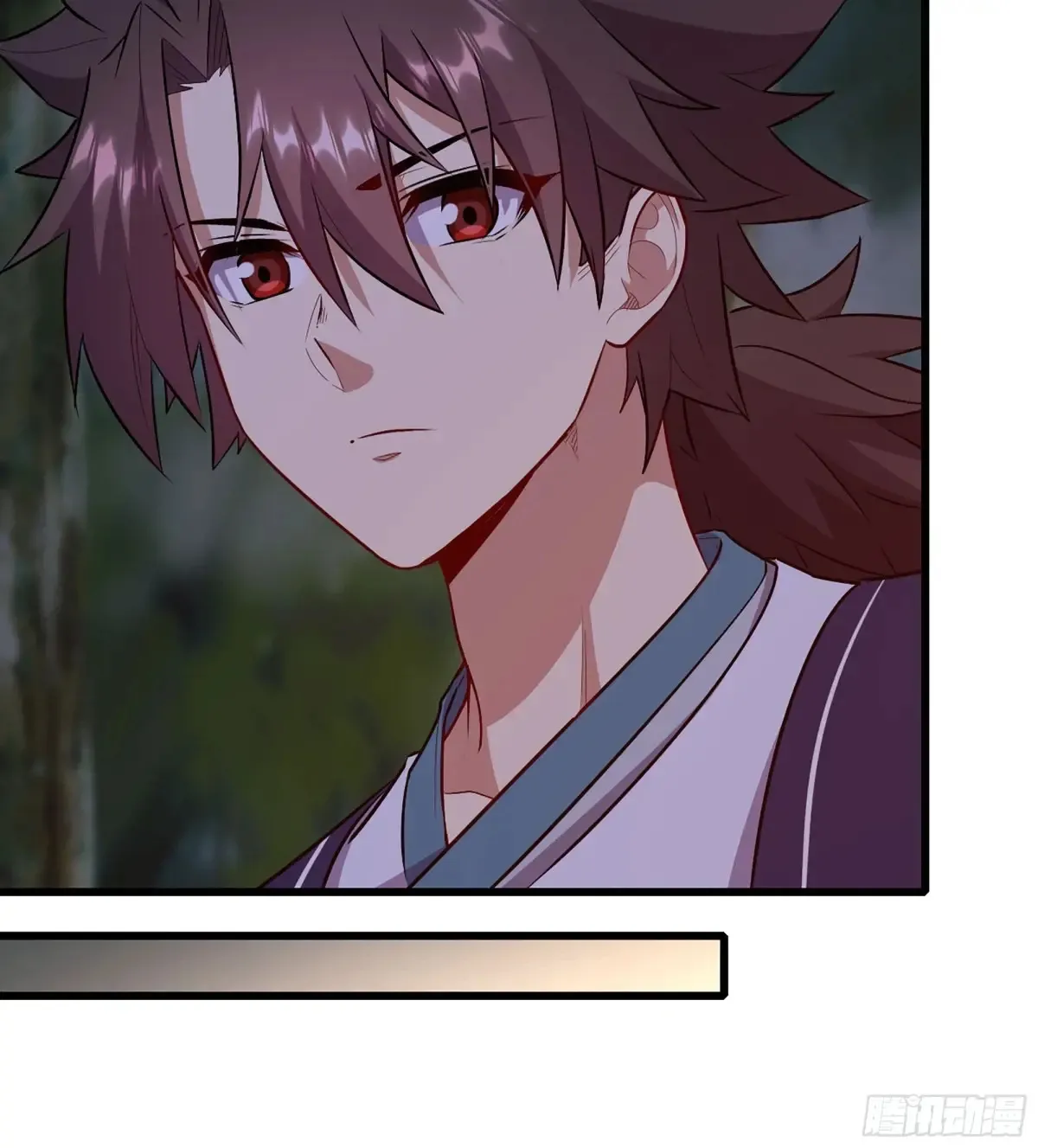 15- 天藏宗 第56页