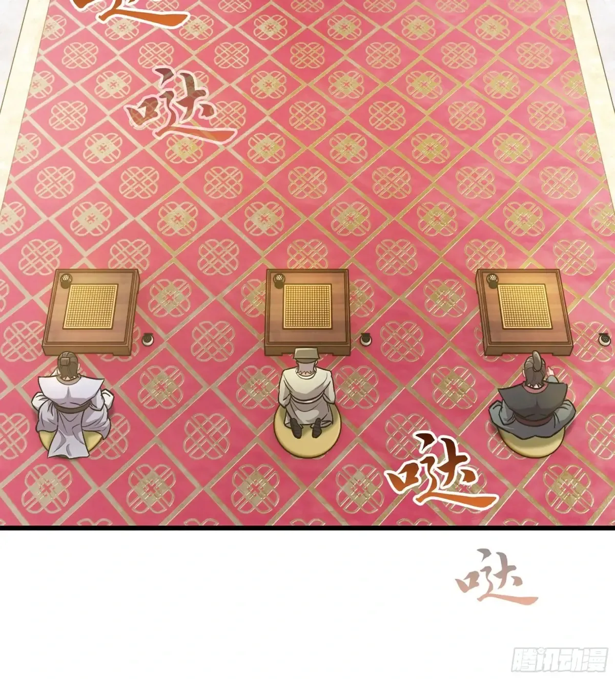 15- 天藏宗 第60页