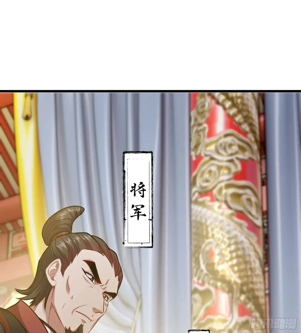 15- 天藏宗 第61页