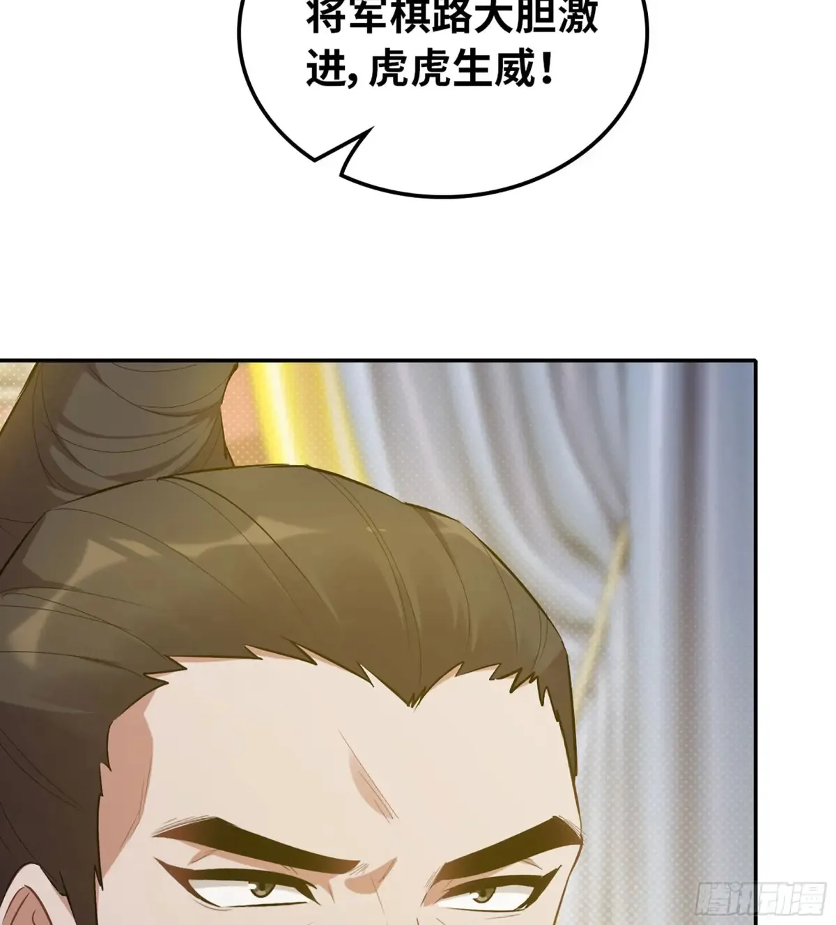 15- 天藏宗 第66页