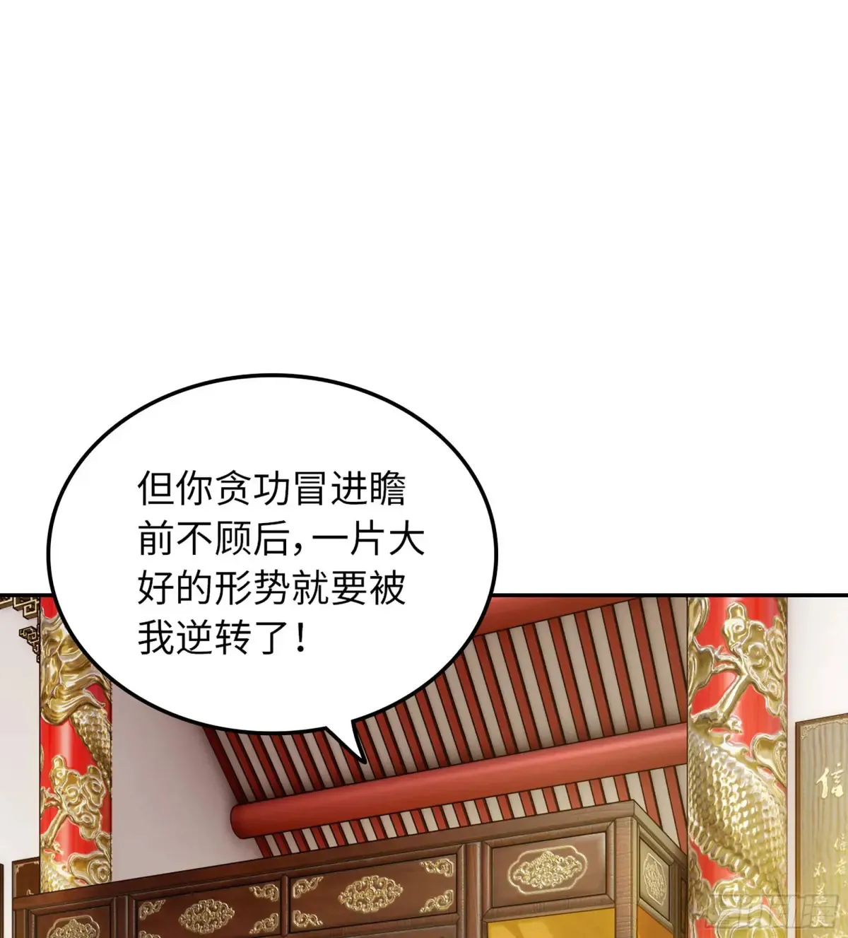 15- 天藏宗 第68页