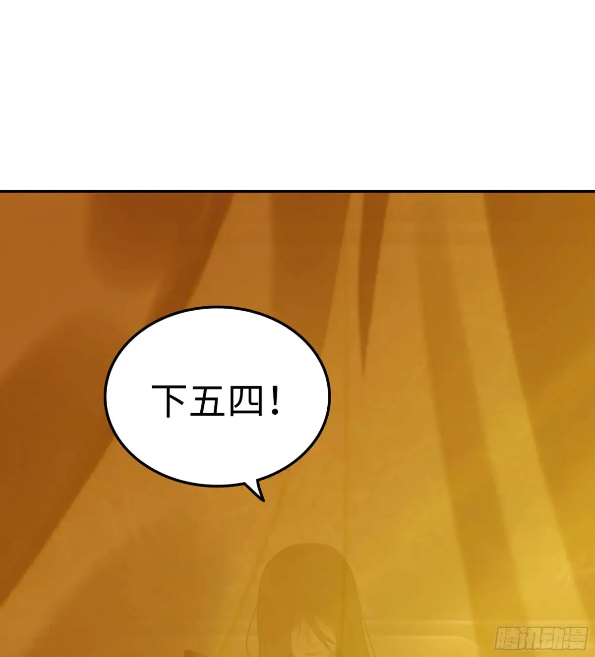 15- 天藏宗 第70页
